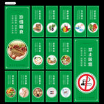 食堂文化图片