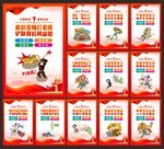 扫黑除恶
