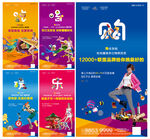 商业地产价值点