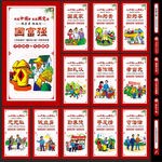 中国梦公益广告