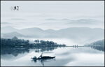 山水