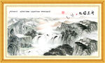 国画山水图