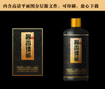 白酒酒标设计