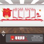 少先队展板
