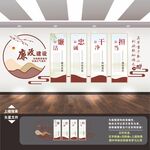 廉政廉洁文化展板标语墙形象墙
