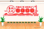 廉政文化建设