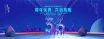36周年庆典