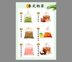 泰式奶茶