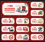 禁毒