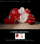 订婚宴