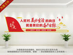 党的奋斗目标
