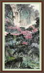 中堂画山水 