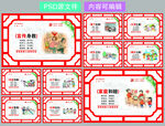 公益广告