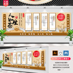 茶道文化墙