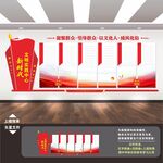 新时代文明实践中心