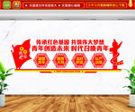 青年创造未来时代召唤青年 文化