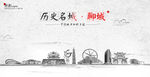 聊城手绘