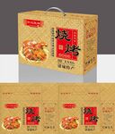 诸城烧烤礼盒