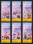 商铺系列