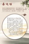 易武镇