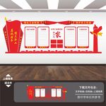 工会