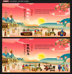 铁板鱿鱼
