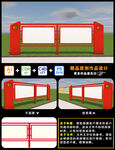 文化宣传栏