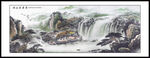 山水国画