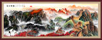 国画长城