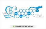 企业照片墙