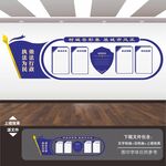 城管展板
