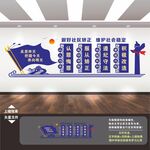 社区矫正中心