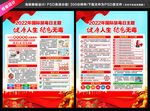 2022年国际禁毒日宣传单
