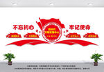 新时代文明实践中心