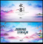 中国风