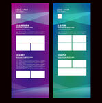 IT易拉宝