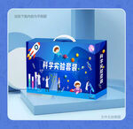 科学小实验包装礼盒