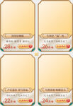 金色国潮主图图片素材
