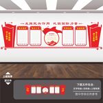 民兵宣传展板标语