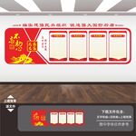 民兵之家