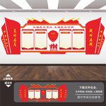 民兵之家