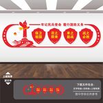 民兵之家