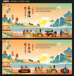 羊杂汤