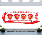 对党忠诚服务人民