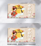 中秋节邀请函