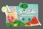 西瓜节美陈