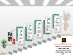 和谐社区楼梯文化墙