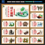 法院文化展板