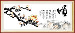 水墨兰花