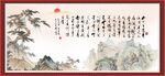 陋室铭